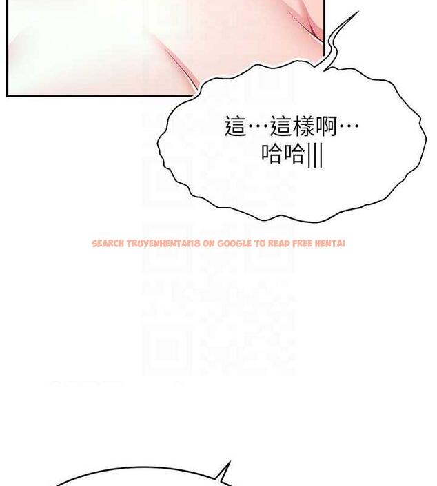 查看漫画直播主的流量密碼 - 第36話-性愛新手的特殊魅力 - tymanga.com中的1977499图片