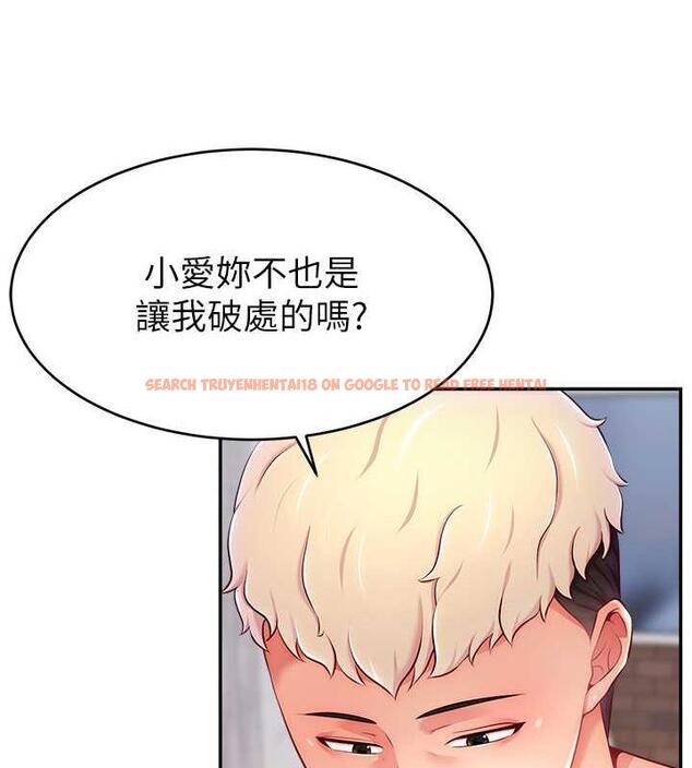 查看漫画直播主的流量密碼 - 第36話-性愛新手的特殊魅力 - tymanga.com中的1977502图片