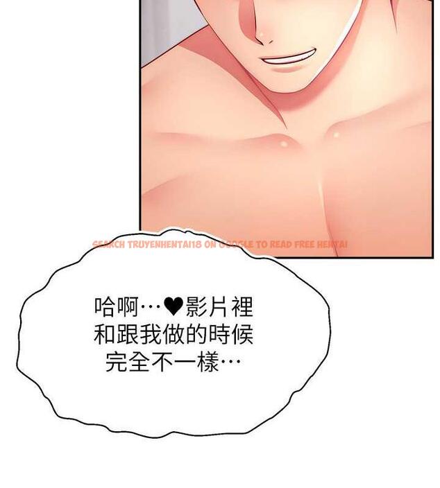 查看漫画直播主的流量密碼 - 第36話-性愛新手的特殊魅力 - tymanga.com中的1977503图片