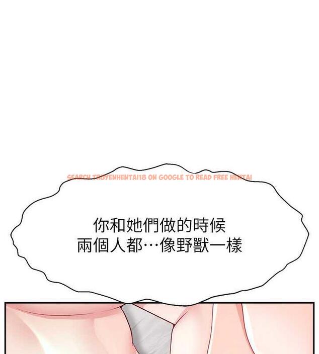 查看漫画直播主的流量密碼 - 第36話-性愛新手的特殊魅力 - tymanga.com中的1977504图片