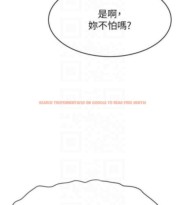 查看漫画直播主的流量密碼 - 第36話-性愛新手的特殊魅力 - tymanga.com中的1977506图片