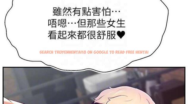 查看漫画直播主的流量密碼 - 第36話-性愛新手的特殊魅力 - tymanga.com中的1977507图片