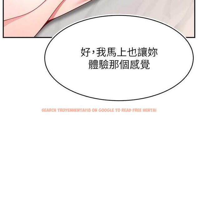 查看漫画直播主的流量密碼 - 第36話-性愛新手的特殊魅力 - tymanga.com中的1977509图片