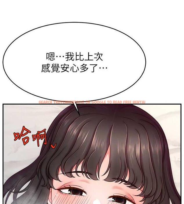 查看漫画直播主的流量密碼 - 第36話-性愛新手的特殊魅力 - tymanga.com中的1977510图片