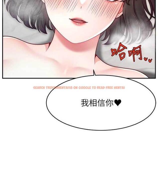查看漫画直播主的流量密碼 - 第36話-性愛新手的特殊魅力 - tymanga.com中的1977511图片