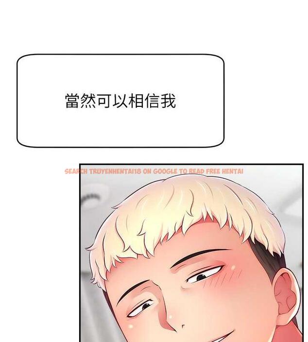查看漫画直播主的流量密碼 - 第36話-性愛新手的特殊魅力 - tymanga.com中的1977512图片