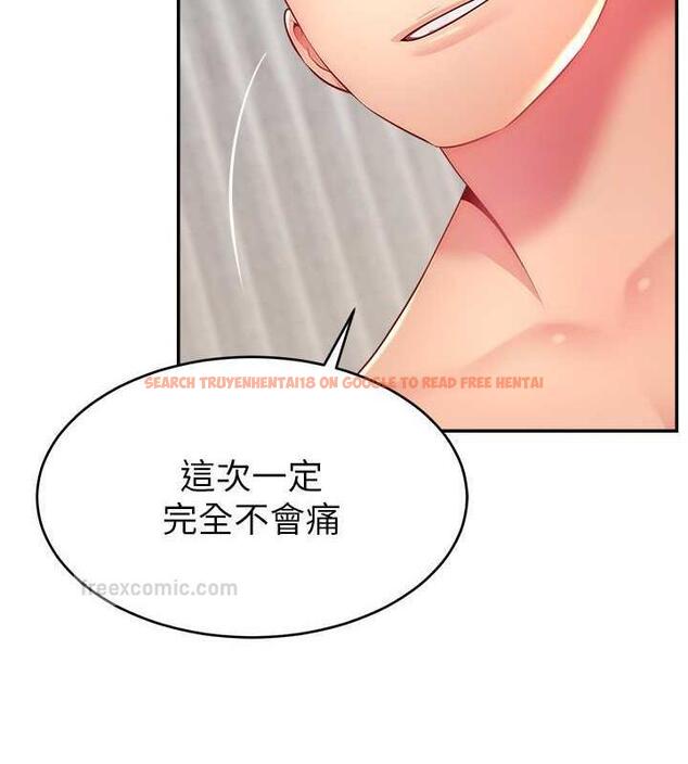 查看漫画直播主的流量密碼 - 第36話-性愛新手的特殊魅力 - tymanga.com中的1977513图片