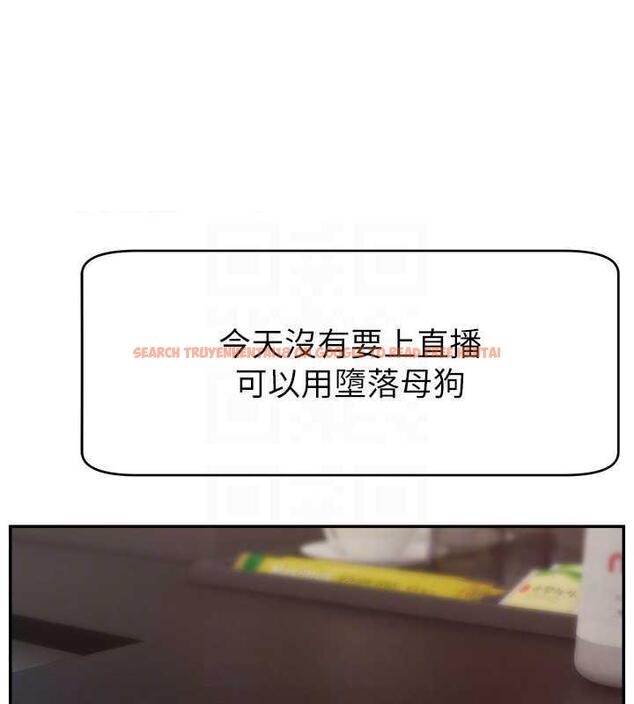查看漫画直播主的流量密碼 - 第36話-性愛新手的特殊魅力 - tymanga.com中的1977514图片