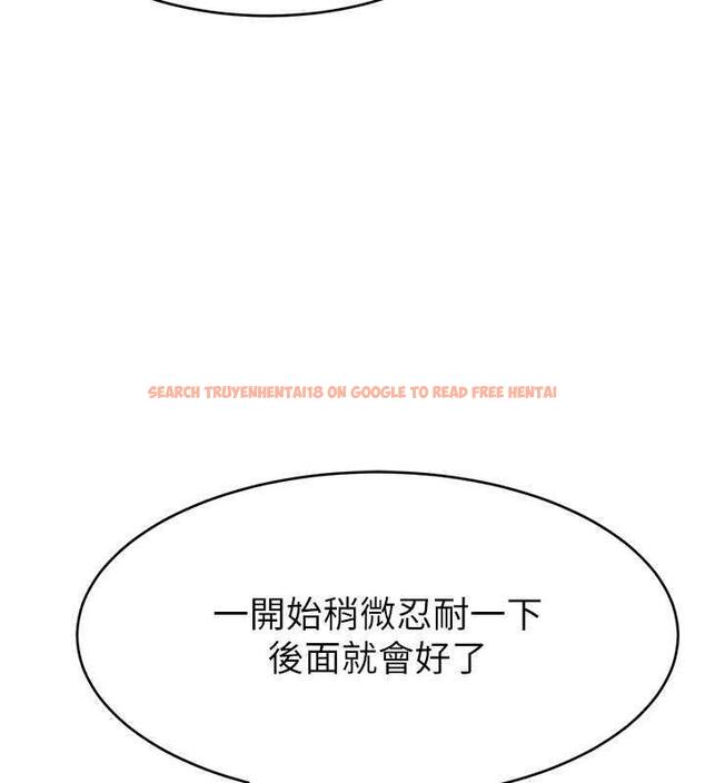 查看漫画直播主的流量密碼 - 第36話-性愛新手的特殊魅力 - tymanga.com中的1977519图片