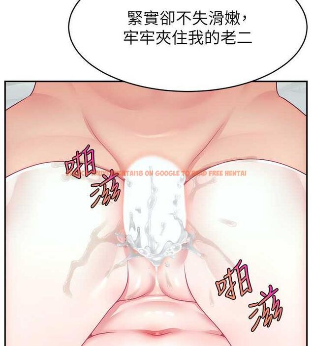 查看漫画直播主的流量密碼 - 第36話-性愛新手的特殊魅力 - tymanga.com中的1977527图片