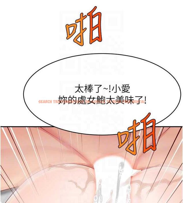 查看漫画直播主的流量密碼 - 第36話-性愛新手的特殊魅力 - tymanga.com中的1977532图片