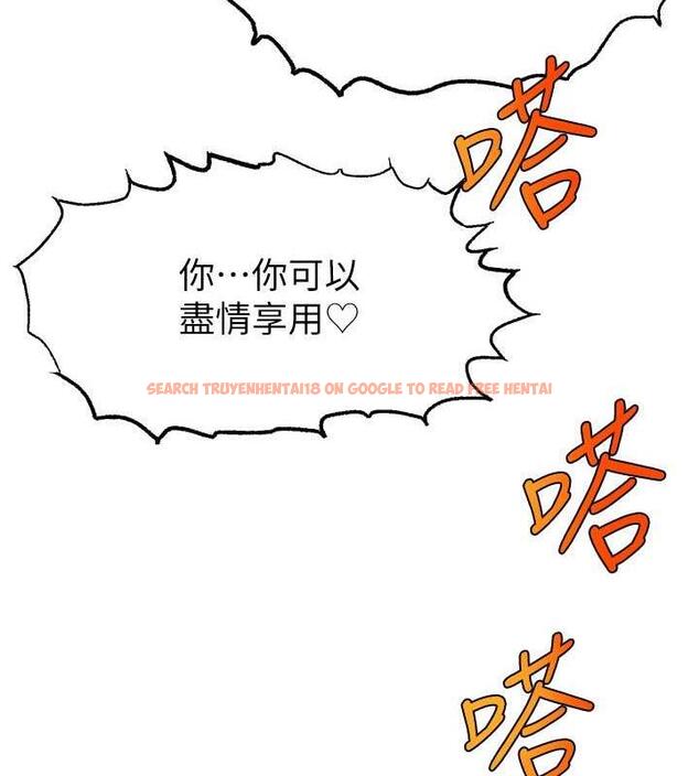 查看漫画直播主的流量密碼 - 第36話-性愛新手的特殊魅力 - tymanga.com中的1977535图片