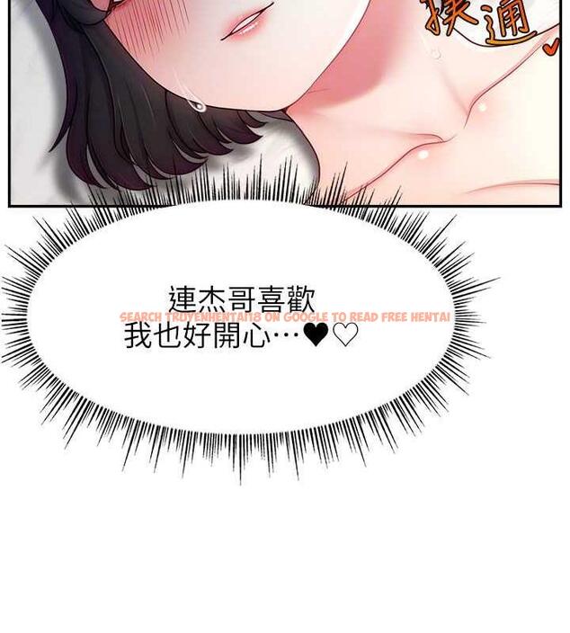查看漫画直播主的流量密碼 - 第36話-性愛新手的特殊魅力 - tymanga.com中的1977537图片