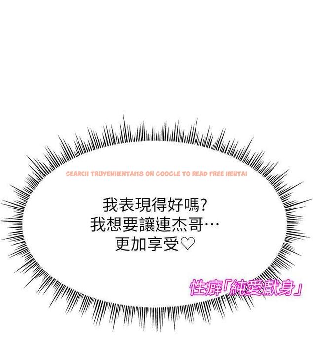 查看漫画直播主的流量密碼 - 第36話-性愛新手的特殊魅力 - tymanga.com中的1977538图片