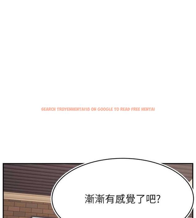 查看漫画直播主的流量密碼 - 第37話-突如其來的告白 - tymanga.com中的1998507图片