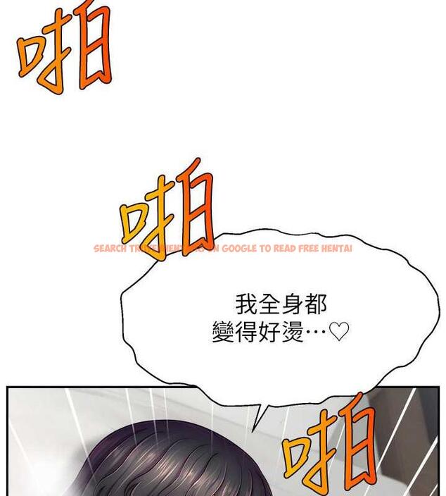 查看漫画直播主的流量密碼 - 第37話-突如其來的告白 - tymanga.com中的1998509图片