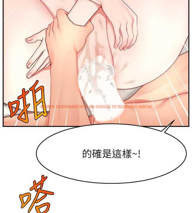 查看漫画直播主的流量密碼 - 第37話-突如其來的告白 - tymanga.com中的1998511图片