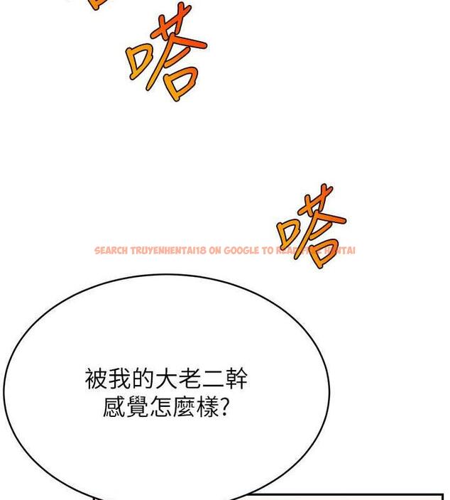 查看漫画直播主的流量密碼 - 第37話-突如其來的告白 - tymanga.com中的1998512图片