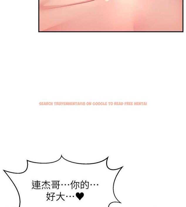 查看漫画直播主的流量密碼 - 第37話-突如其來的告白 - tymanga.com中的1998514图片