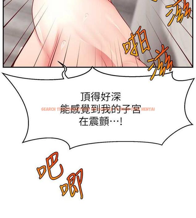 查看漫画直播主的流量密碼 - 第37話-突如其來的告白 - tymanga.com中的1998516图片