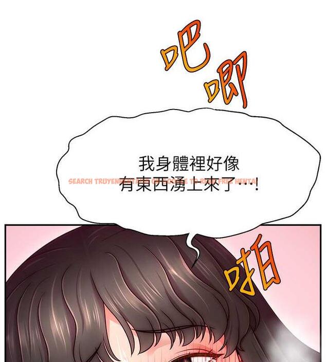 查看漫画直播主的流量密碼 - 第37話-突如其來的告白 - tymanga.com中的1998517图片