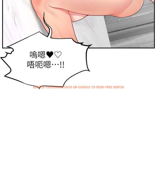 查看漫画直播主的流量密碼 - 第37話-突如其來的告白 - tymanga.com中的1998521图片