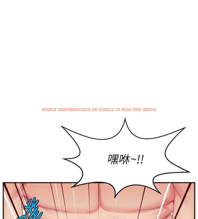 查看漫画直播主的流量密碼 - 第37話-突如其來的告白 - tymanga.com中的1998524图片