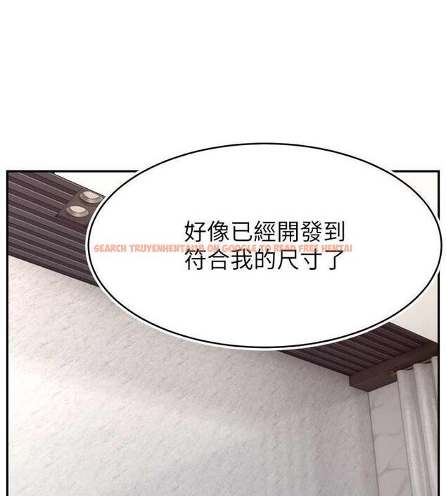 查看漫画直播主的流量密碼 - 第37話-突如其來的告白 - tymanga.com中的1998528图片