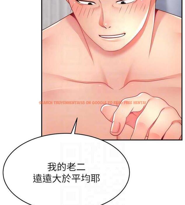 查看漫画直播主的流量密碼 - 第37話-突如其來的告白 - tymanga.com中的1998531图片