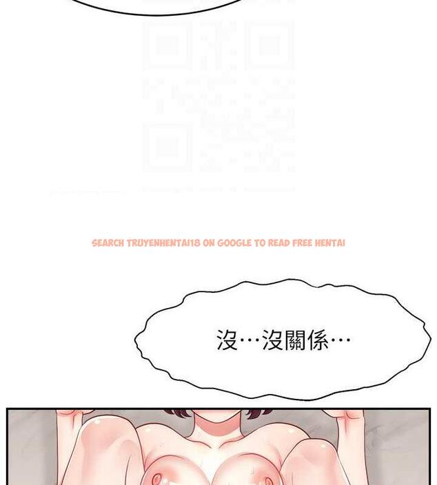 查看漫画直播主的流量密碼 - 第37話-突如其來的告白 - tymanga.com中的1998532图片
