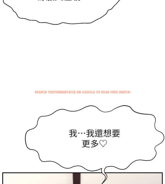 查看漫画直播主的流量密碼 - 第37話-突如其來的告白 - tymanga.com中的1998534图片