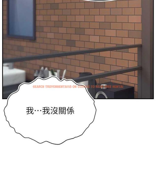 查看漫画直播主的流量密碼 - 第37話-突如其來的告白 - tymanga.com中的1998540图片