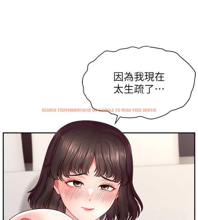 查看漫画直播主的流量密碼 - 第37話-突如其來的告白 - tymanga.com中的1998541图片