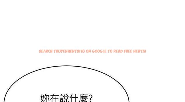 查看漫画直播主的流量密碼 - 第37話-突如其來的告白 - tymanga.com中的1998544图片