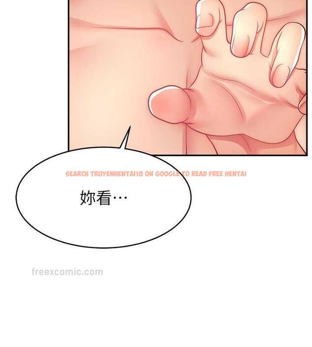查看漫画直播主的流量密碼 - 第37話-突如其來的告白 - tymanga.com中的1998546图片