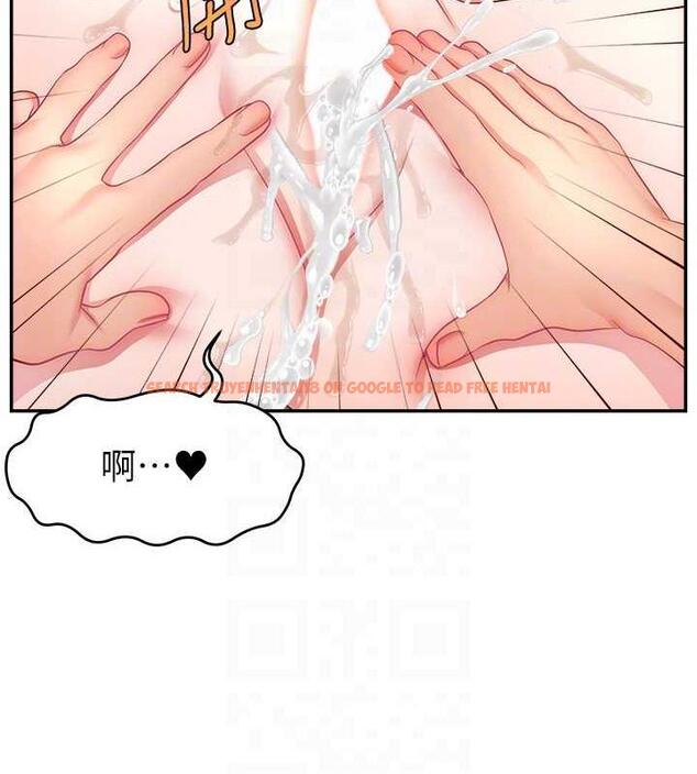 查看漫画直播主的流量密碼 - 第37話-突如其來的告白 - tymanga.com中的1998548图片