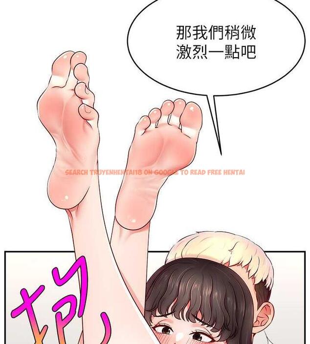 查看漫画直播主的流量密碼 - 第37話-突如其來的告白 - tymanga.com中的1998554图片