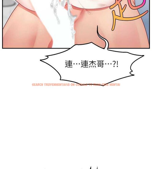查看漫画直播主的流量密碼 - 第37話-突如其來的告白 - tymanga.com中的1998556图片