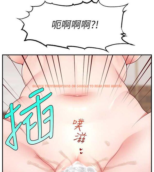 查看漫画直播主的流量密碼 - 第37話-突如其來的告白 - tymanga.com中的1998557图片