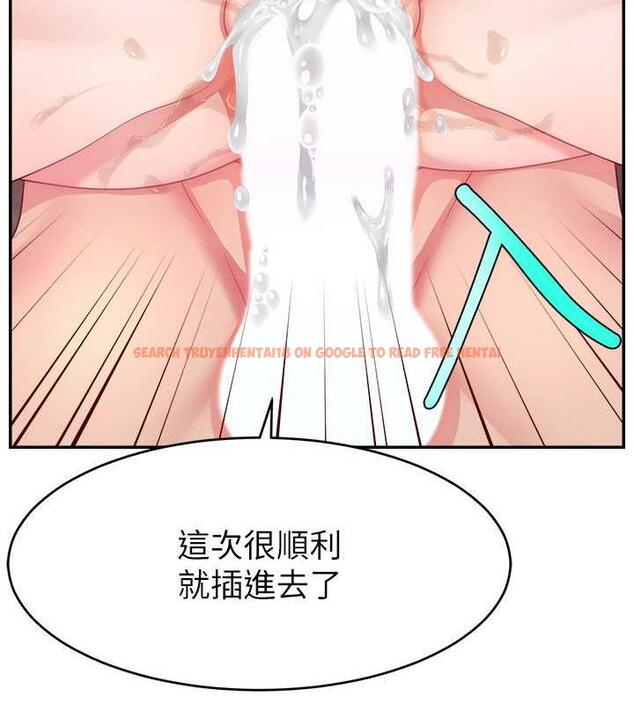 查看漫画直播主的流量密碼 - 第37話-突如其來的告白 - tymanga.com中的1998558图片