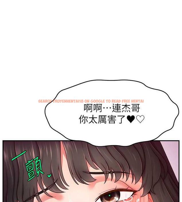 查看漫画直播主的流量密碼 - 第37話-突如其來的告白 - tymanga.com中的1998559图片