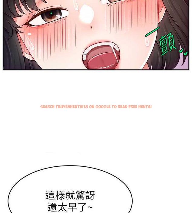 查看漫画直播主的流量密碼 - 第37話-突如其來的告白 - tymanga.com中的1998560图片