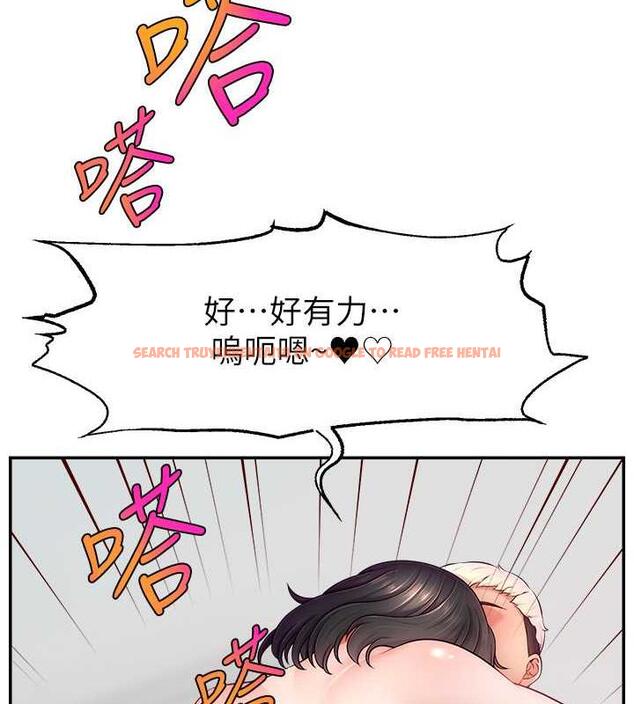查看漫画直播主的流量密碼 - 第37話-突如其來的告白 - tymanga.com中的1998563图片