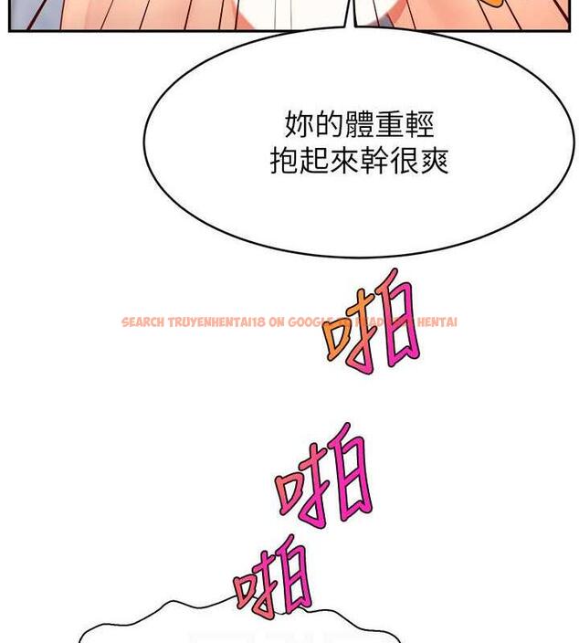 查看漫画直播主的流量密碼 - 第37話-突如其來的告白 - tymanga.com中的1998565图片