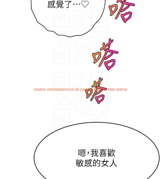 查看漫画直播主的流量密碼 - 第37話-突如其來的告白 - tymanga.com中的1998568图片