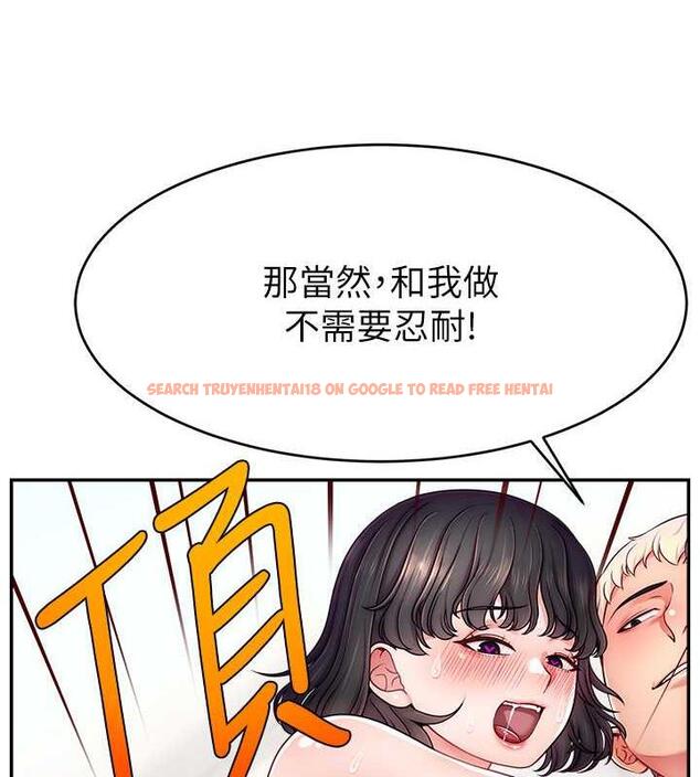 查看漫画直播主的流量密碼 - 第37話-突如其來的告白 - tymanga.com中的1998571图片