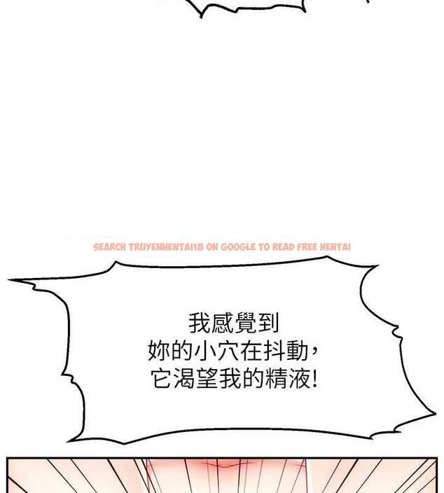 查看漫画直播主的流量密碼 - 第37話-突如其來的告白 - tymanga.com中的1998574图片