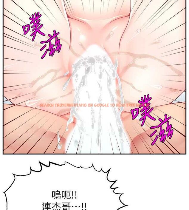 查看漫画直播主的流量密碼 - 第37話-突如其來的告白 - tymanga.com中的1998575图片