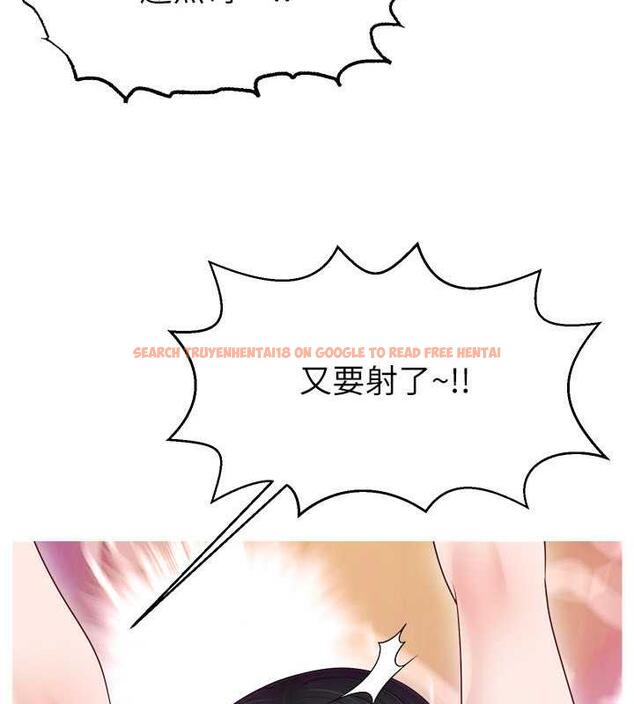 查看漫画直播主的流量密碼 - 第37話-突如其來的告白 - tymanga.com中的1998576图片