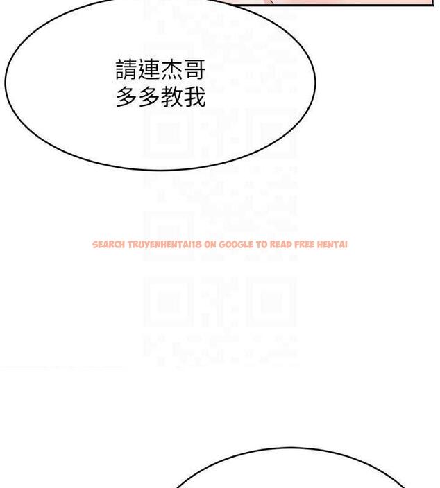 查看漫画直播主的流量密碼 - 第37話-突如其來的告白 - tymanga.com中的1998587图片